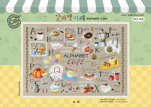 Alphabet Cafe - Click Image to Close